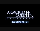 アーマードコア･フォーアンサー SoMW撃破