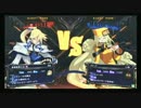 ６月１３日 ミラクルドーム ギルティギアXrd 大会 Part２