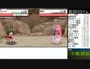 幻想人形演舞 Ver1.34 RTA 1:54:05 Part 4/4