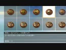 【BFH】もはや内戦ハードラインその4【ゆっくり実況】