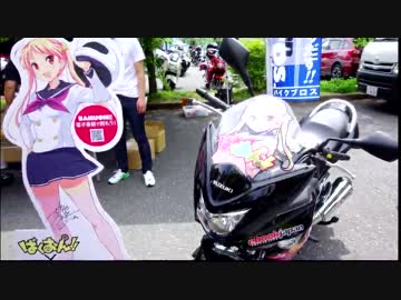 【FZ6】　ばくおん!! × おくたま!!　奥多摩周遊ツーリング
