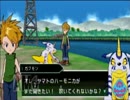 【デジモン盛り上げませんか】PSPデジモンアドベンチャー実況SQ･Part3