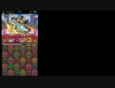 【パズドラ】アメノウズメでノルディス降臨！