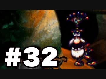 【実況】勇者しない。【moon】#32