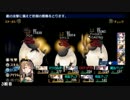 ダンジョントラベラーズ２大体初見の鍛冶縛り+α・実況プレイPart180
