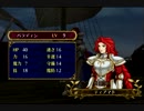 【初見実況】FE初心者がお送りする蒼炎の軌跡　part45