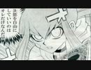 【遊戯王ADS】 ディフォーマー流 不動性ソリティア理論 エンタメ編