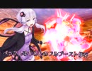 【EXVSFB】ぺったんゆかりんのフルブースト修行　16日目【ゆっくり実況】