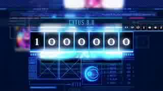 Cytus 8.0 Trailer