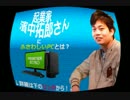 ３Dプリンター制作「上を見ればキリがないですが、これで十分」 起業家
