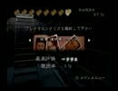 【音読】流行り神２　終章