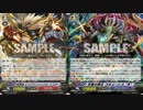 ゆるっとヴァンガード戦記Part15 トーナメント編②