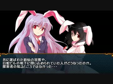 [ゆっくりTRPG] 東京観光しようぜ！お前財布なー　玖(終) [クトゥルフ]