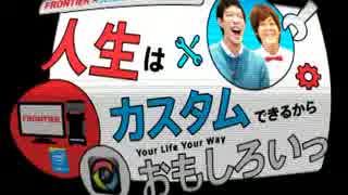 「YouTubeでM1日本一を目指す!お笑い芸人を救ったコスパ最強PC」