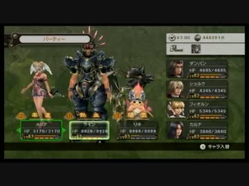 【実況】ゼノブレイド part104