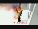 KILL THE ドバーっと GAY.Part16