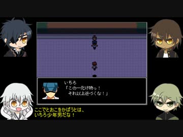 【刀剣乱舞】鶴丸と鶯丸が七不思議と戦うようです　その8【偽実況】