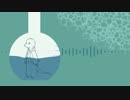【ニコカラ】青合成【off vocal】