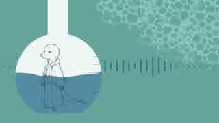 【ニコカラ】青合成【off vocal】