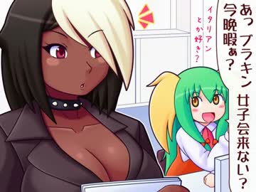 【特撮】『北川怪獣アパート』第１８８話【漫画】