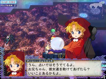 【闘神都市Ⅲ】息抜きがてら別のモノを抜く実況　パート８８