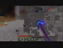 この世界を平らにしたい！Minecraft実況プレイ　part193