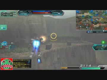 【ガンダムオンライン】進め！万年中佐