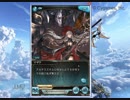 集まれ騎空士！グラブル実況パート12　マギサ最終上限解放編