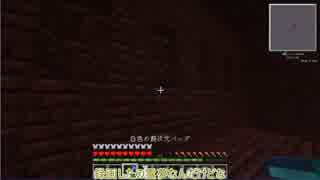 {Minecraft}新 3個の饅頭がvsゲリラをやっていくそうです{ゆっくり実況}part33