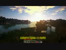 【Minecraft】ゆっくりとボカロでマインクラフト part1
