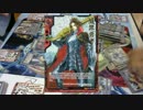6/13あづみ杯A-Z３ｒｄ限定構築大会【A-ZXR】対戦動画①