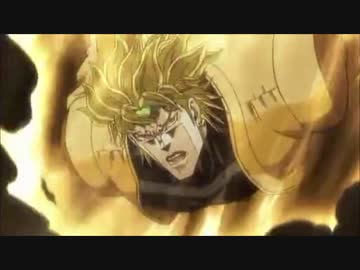 DIOの奇妙な余所見飛行