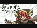 【Ａ3】ミクサまみれ10
