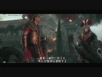 Ryse: Son of Rome [英語音声日本語字幕] 01