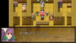 【実況】ワケあり勇者ご一行冒険譚『木精リトの魔王討伐記』：27