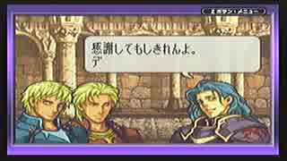 初実況でファイアーエムブレム【聖魔の光石】第55回、10章part1