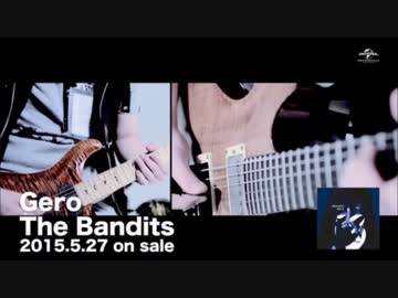 【ニコカラ】「The Bandits」(offvocal)【Gero】