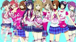 【映画公開記念!!】Happy maker!歌ってみた【CharMe!】