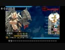 【ゆっくり実況】葡萄と大鯨と艦隊これくしょん Part27