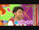 なかよし5人組116