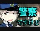 二度と繰り返してはいけないクトゥルフ03【TRPG】