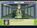 続・御神楽少女探偵団　のんびり実況　その４