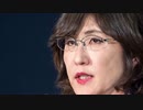 稲田政調会長「ＰＢ20年度に黒字化しないと、金利急騰で破産も」