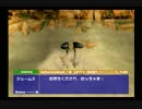 【ボクと魔王】 ボク達の世界せいふく　part8【実況】