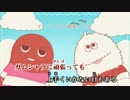 【初音ミク】ガムシャラ☆グッデイ【off vocal】