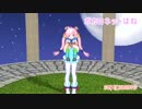 【Rana73190】ボカロネットはね【ボカロネット】