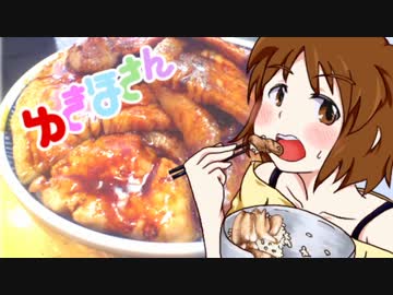 ゆきほさん　５食目～前菜～　－おかわりとゆきほさん－