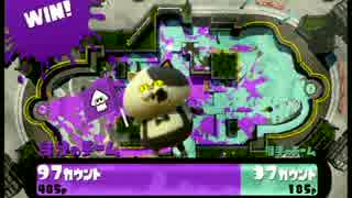 【Splatoon】腕前ランクA＋(カンスト)チャージャーのガチエリアPart2