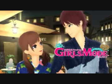男でも楽しめる わがままファッションgirls Mode 実況part46 ニコニコ動画