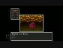 完全初見だけどドラクエⅠを気軽に実況プレイ part3